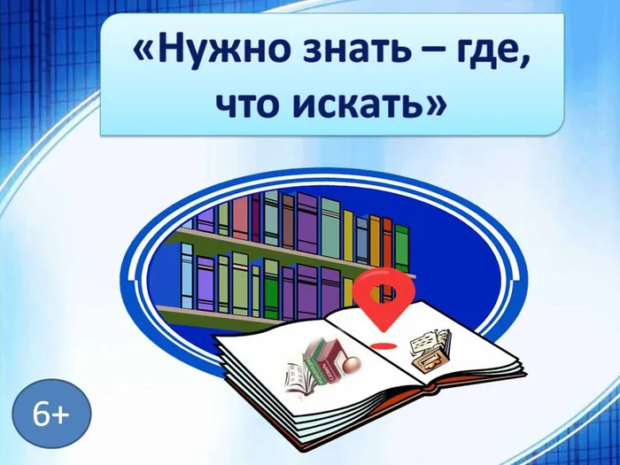 СБА