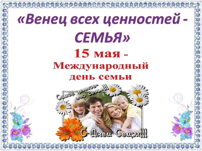 Слайд1(3).JPG