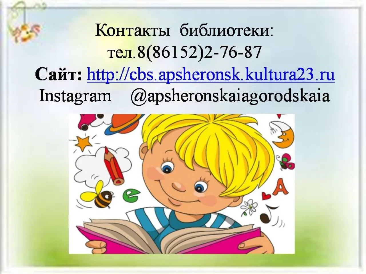 Слайд3