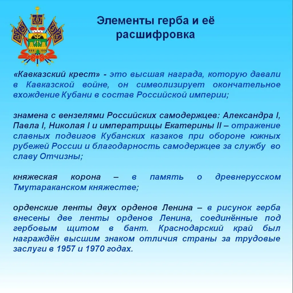Слайд7.JPG