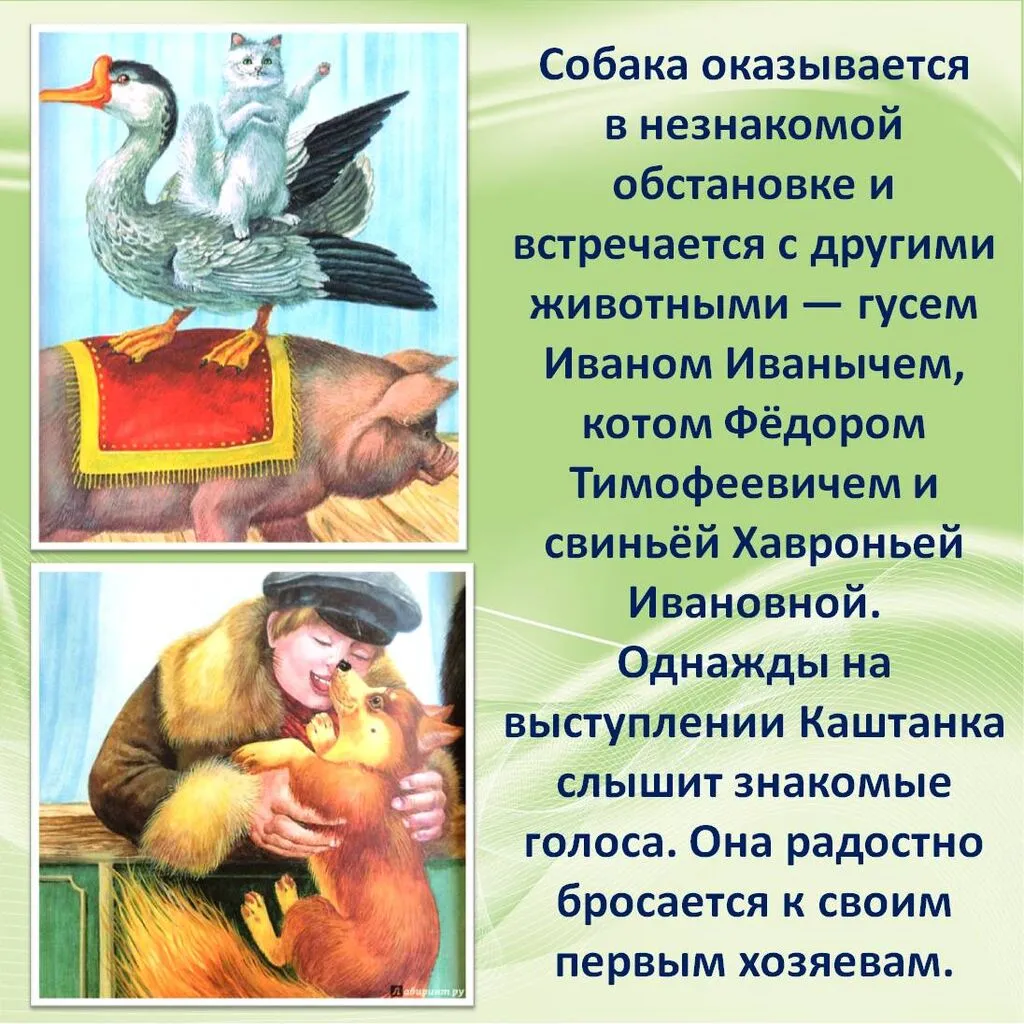 Слайд4.JPG