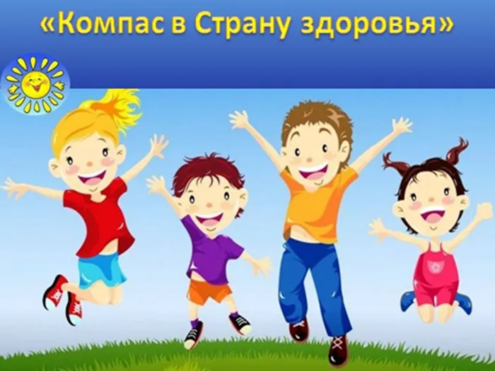 Презентация1