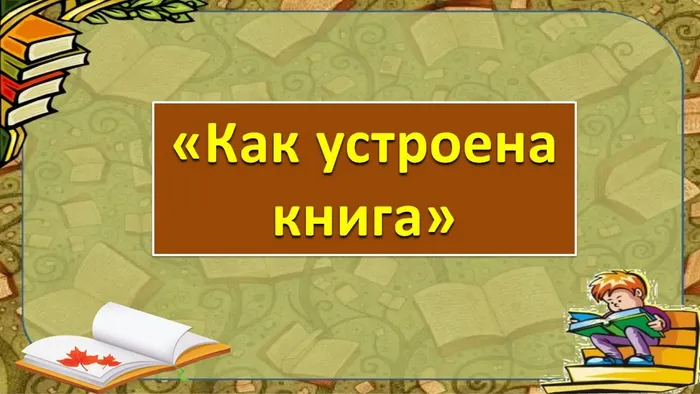 Презентация Microsoft Office PowerPoint (3)