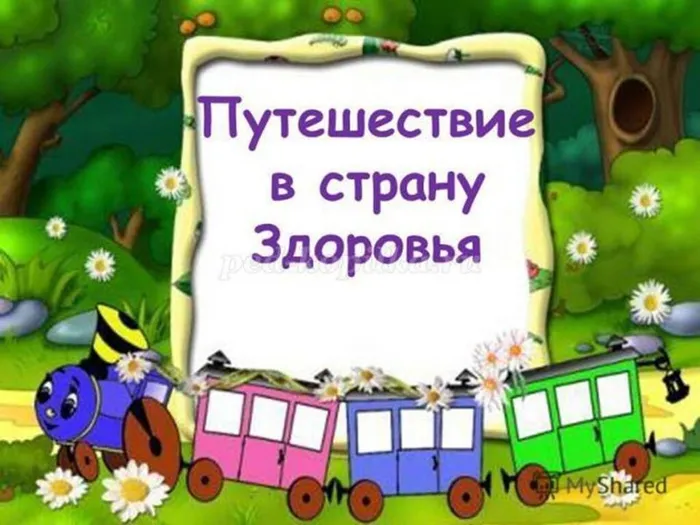 Презентация1(1)