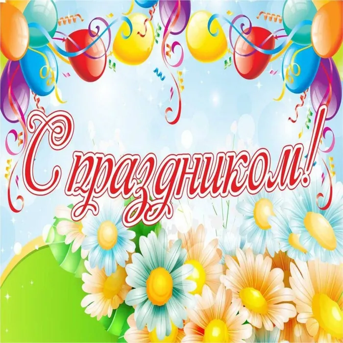 Слайд10