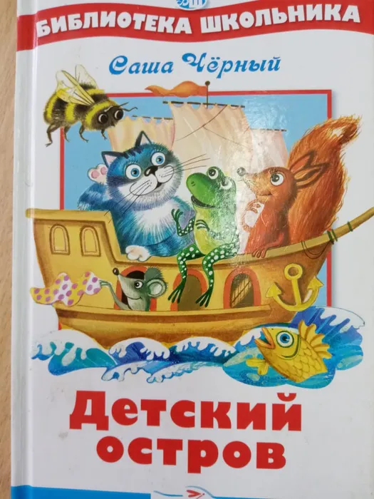 Изображение WhatsApp 2025-10-15 в 15.05.35_0462753e