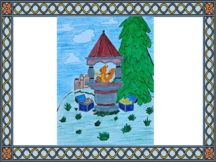 Слайд13